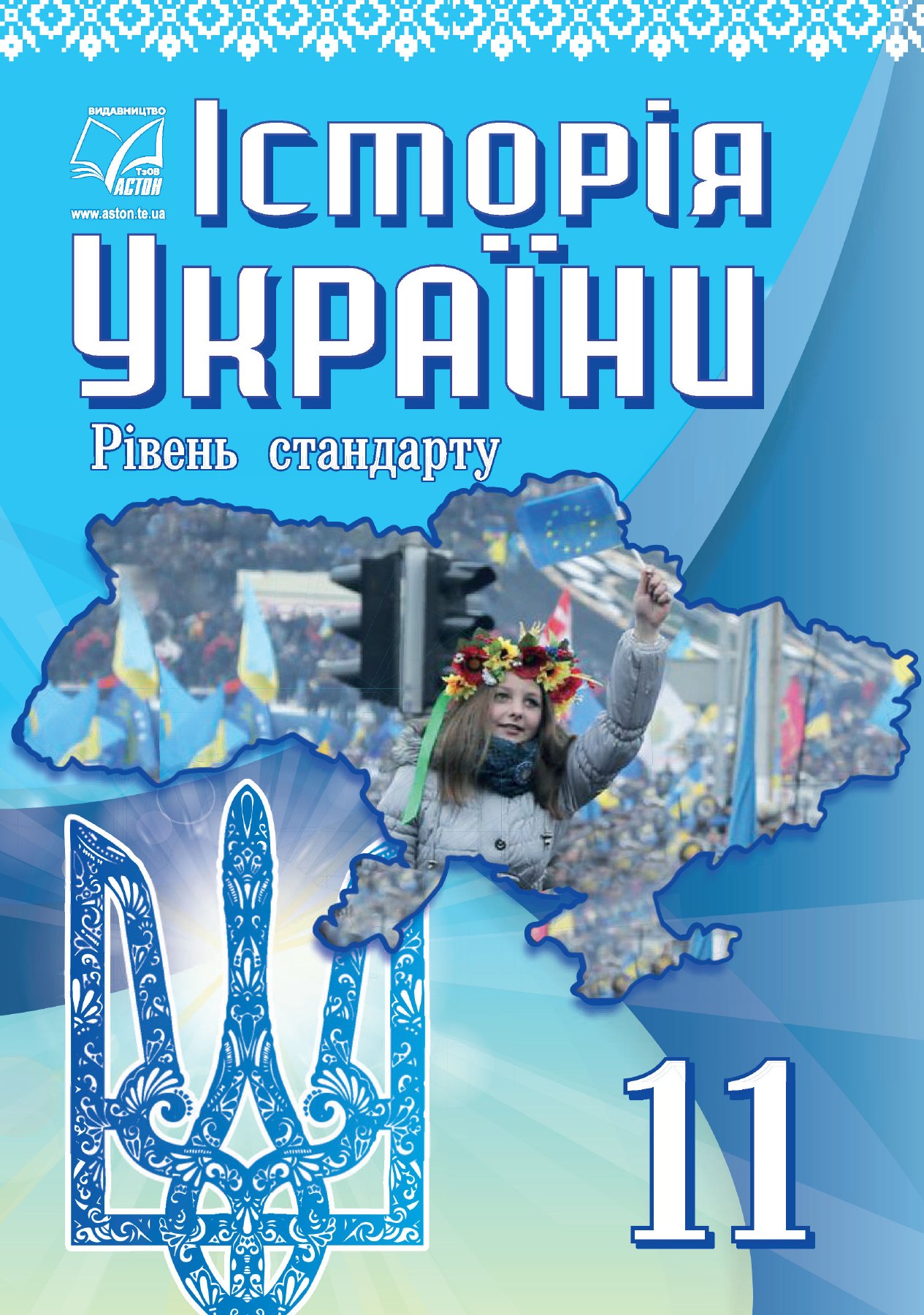 Сторінка PDF 1